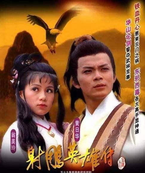 黄蓉传林震最新，江湖风云中的英雄传奇再现