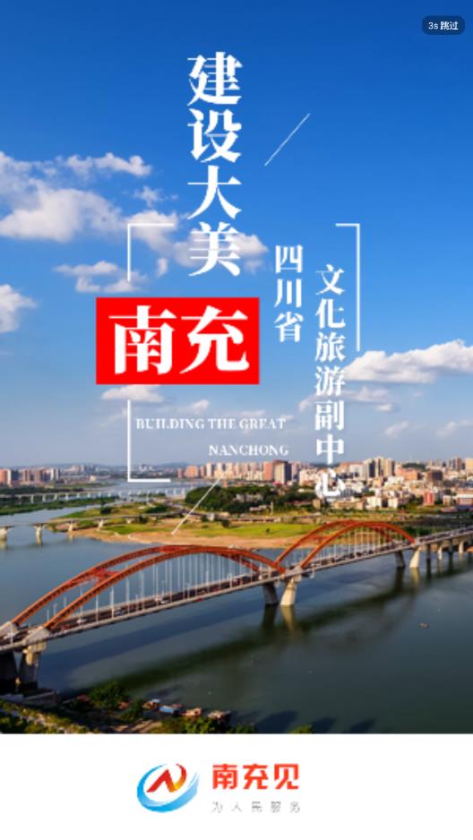 2025年4月3日 第5页