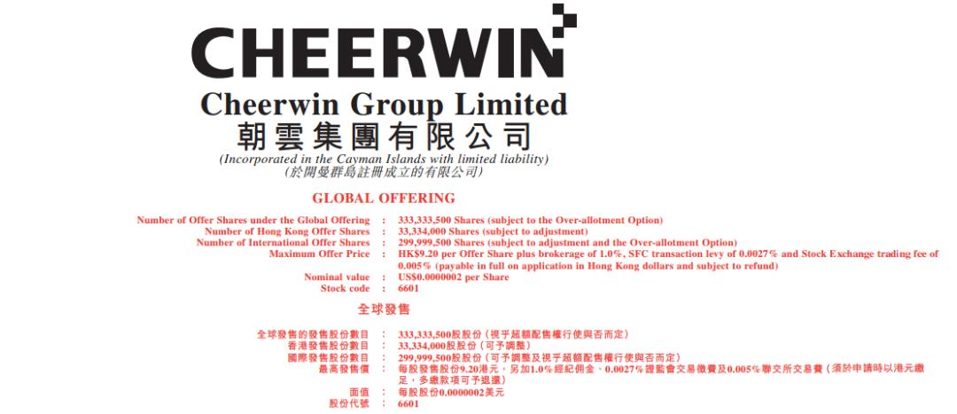 超威最新主板技术革新，重塑计算体验引领潮流