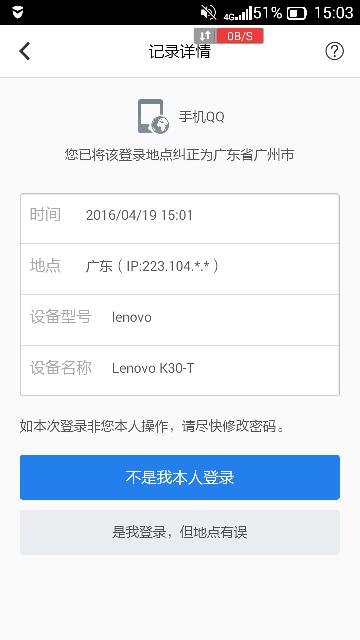 密码最新发现，引领数字安全领域新探索