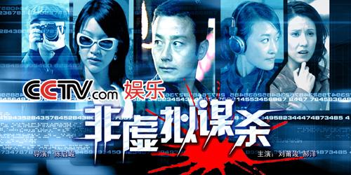 探索现代社会隐秘角落，最新谍影观察