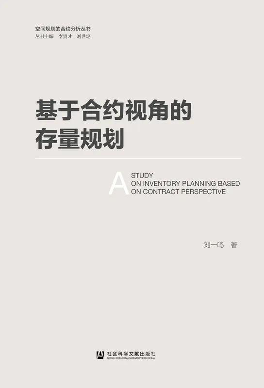 最新都市书单，现代都市生活的多彩探索