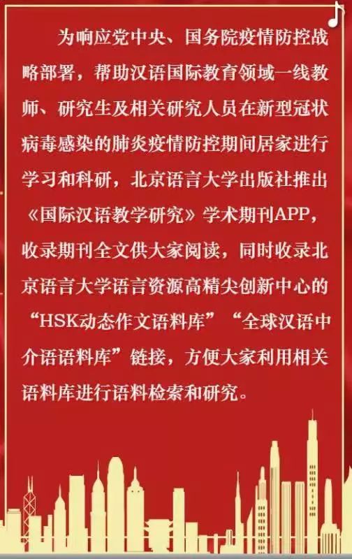 汉语最新动态，语言的发展与变革概览