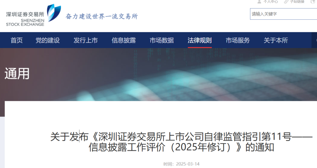 交易所最新信息概览，引领数字化转型趋势之巅