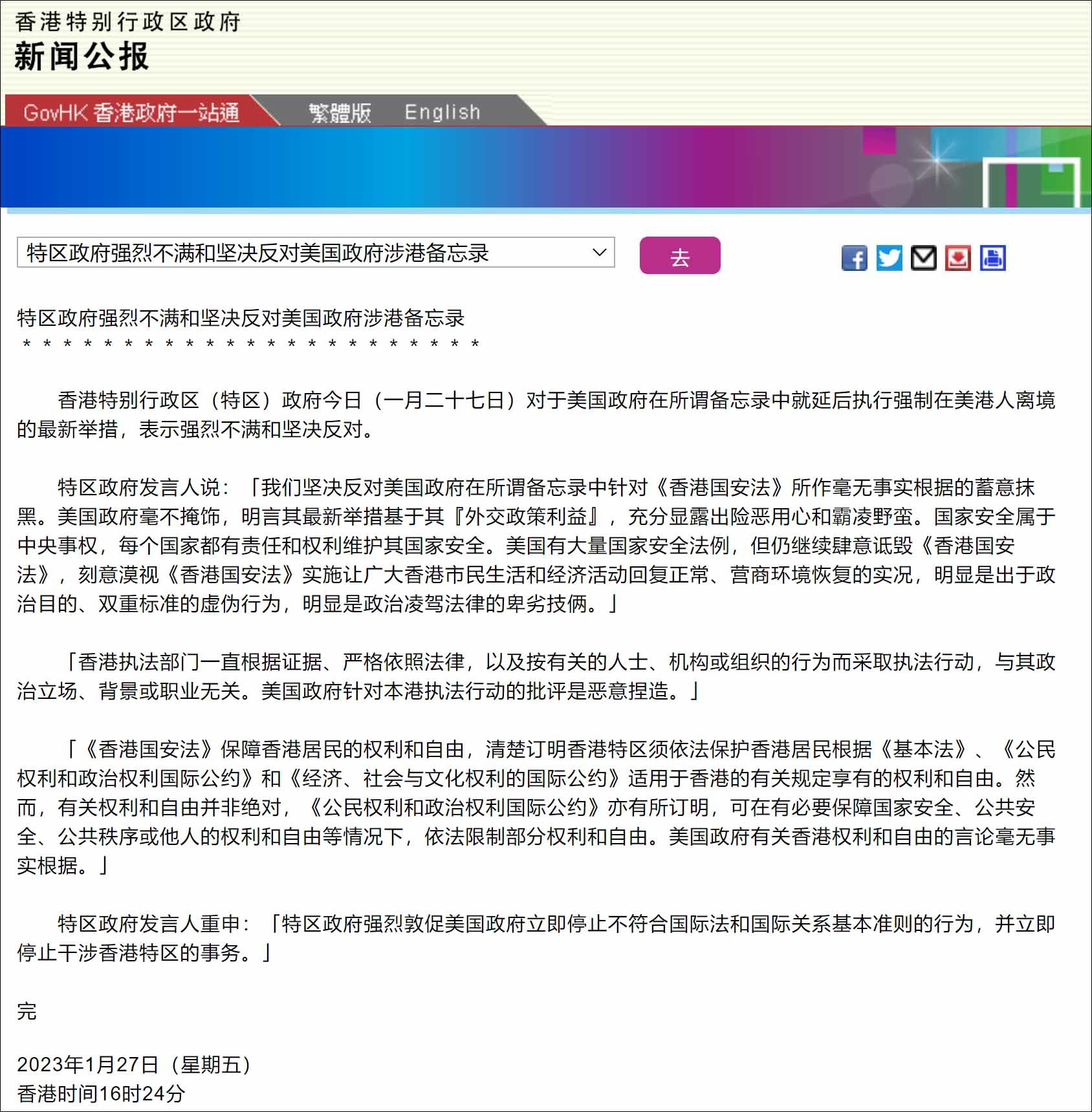 司寇河
