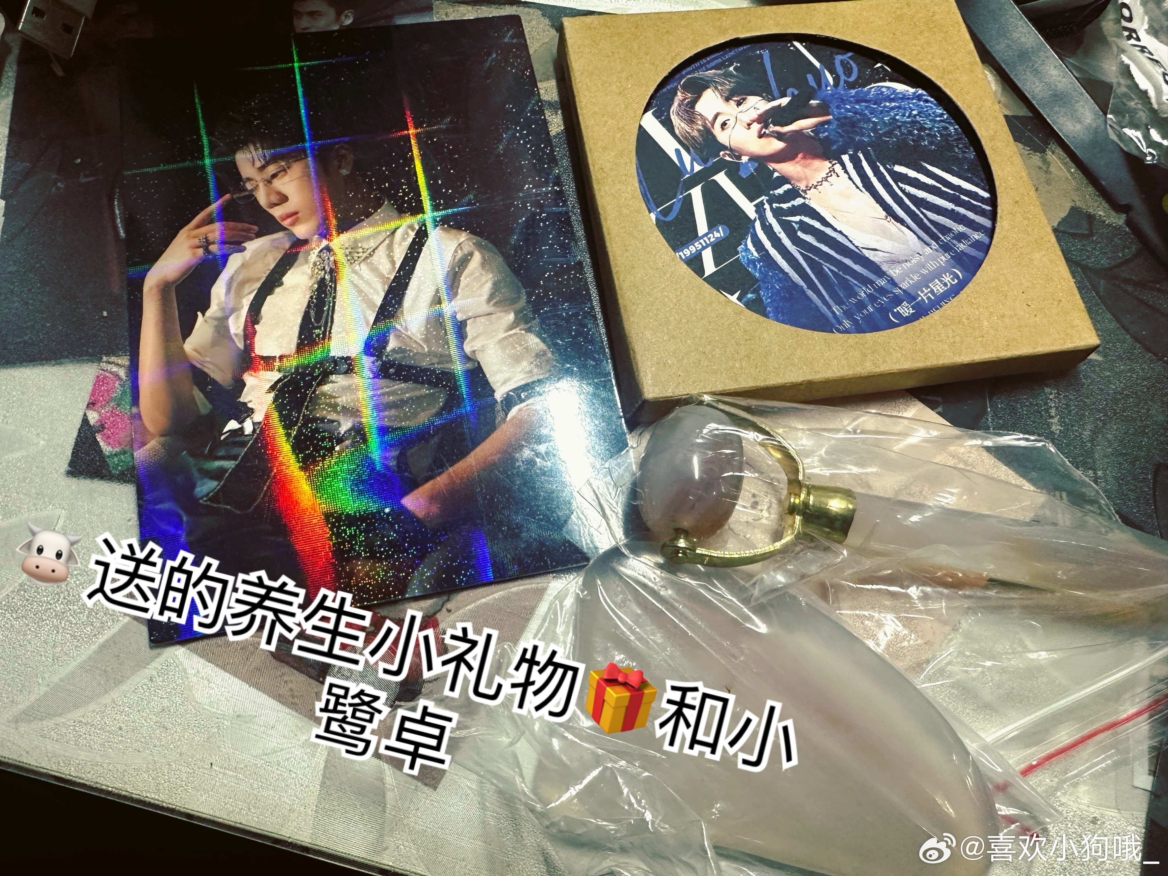 意外惊喜！揭晓最新收到的珍贵礼物