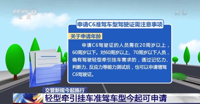 交管部门新规重塑交通安全与效率新篇章