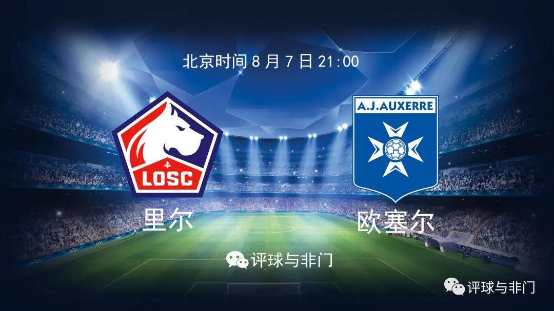 里尔迈向新时代的步伐与辉煌成就