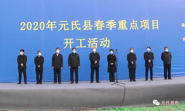 元氏最新消息，县域发展新动态与经济新趋势