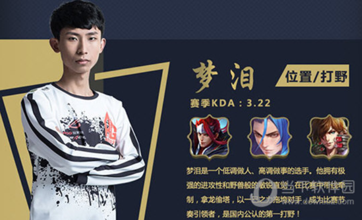 梦泪新名字背后的故事及启示探秘