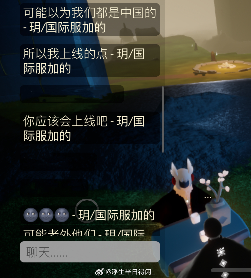 光遇国际服最新动态及体验分享心得