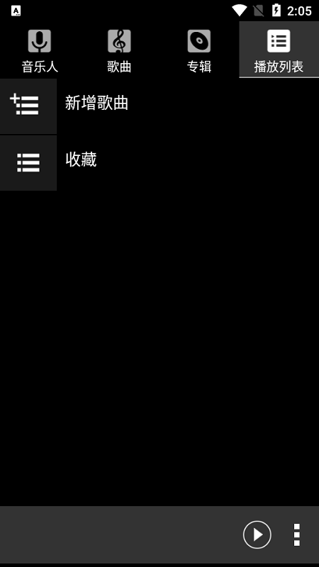有聚最新版，重塑社交体验