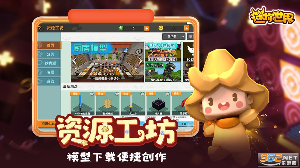 雀帝最新版，全新体验，独特魅力展现
