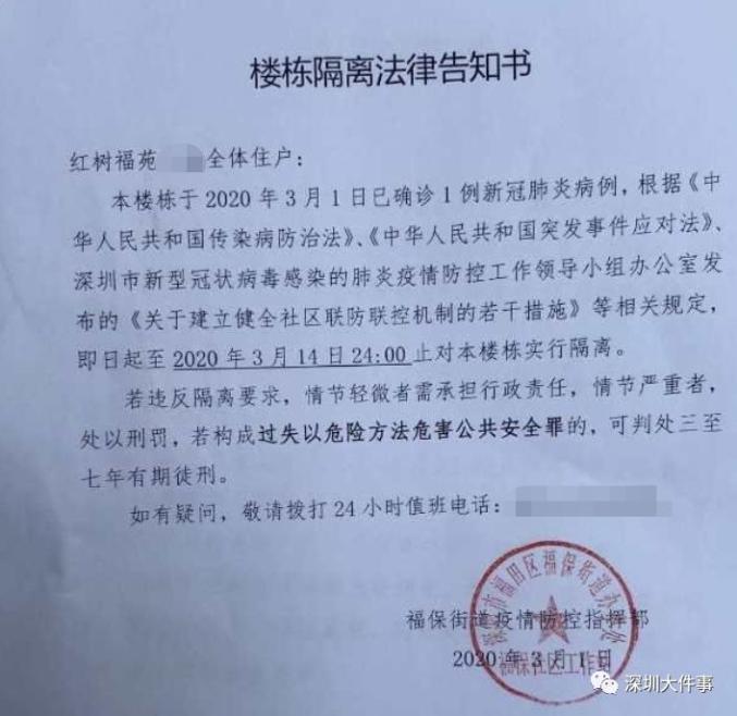 北京最新疫情通报，新病例概况及其影响分析