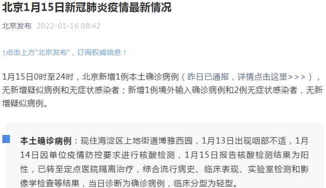 美国最新疫情消息深度剖析