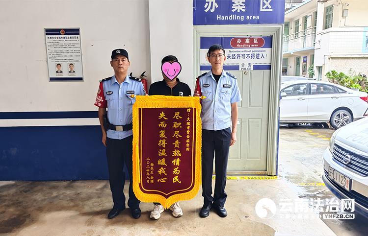 赠交警的锦旗，守护城市的平安使者