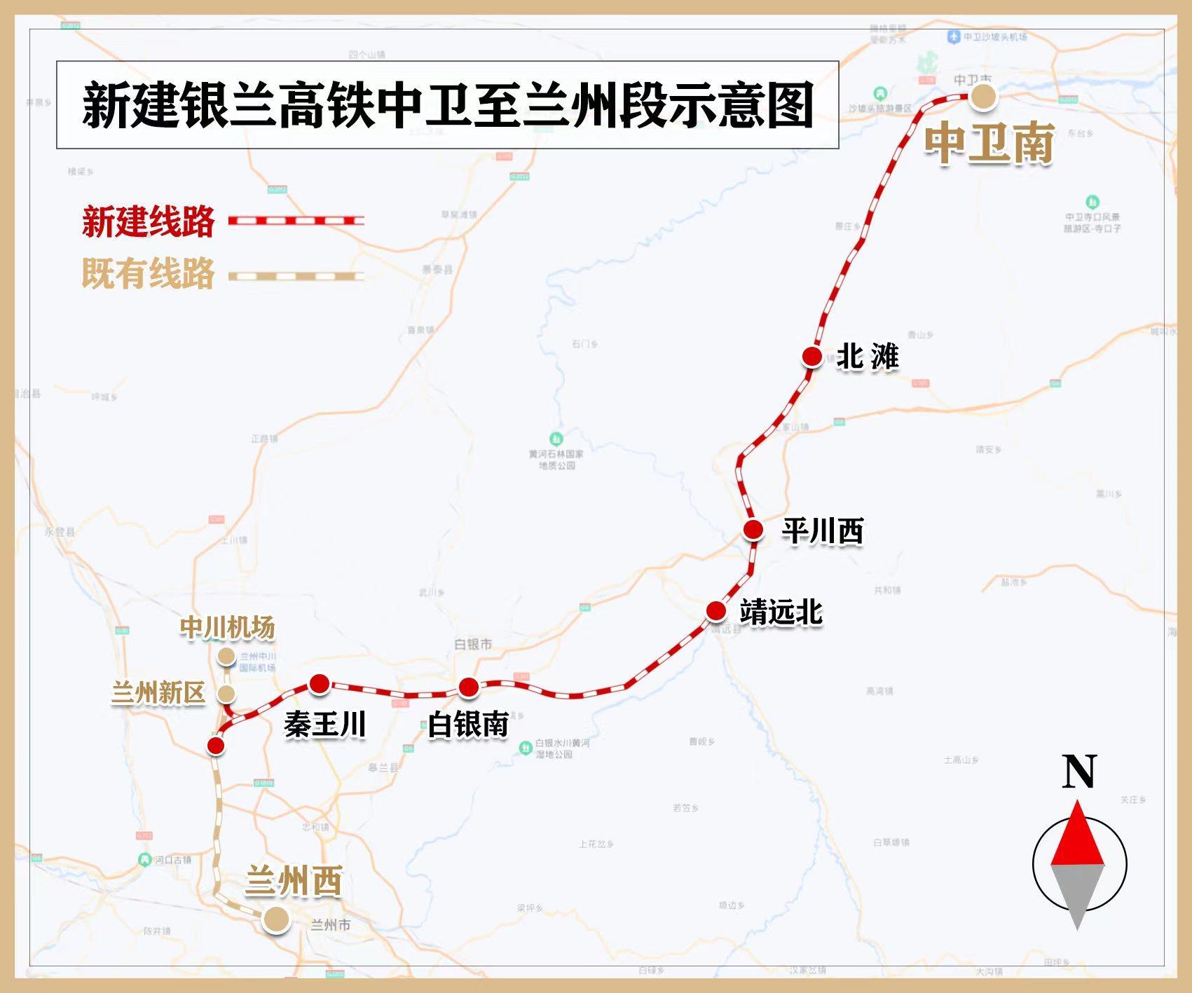 兰州高铁新进展，打造西部交通枢纽，助力城市飞速发展