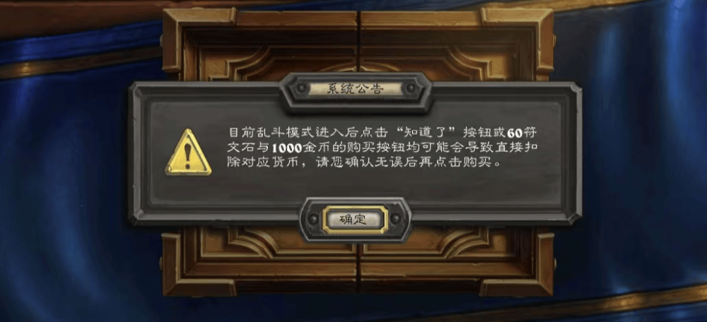 LOL最新金币卡Bug现象深度解析