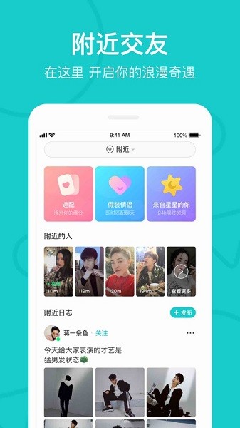 热拉最新版，重塑社交体验的时代先锋引领风潮