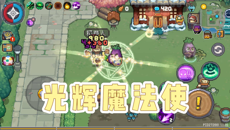 最新游戏推荐，免费畅玩不容错过