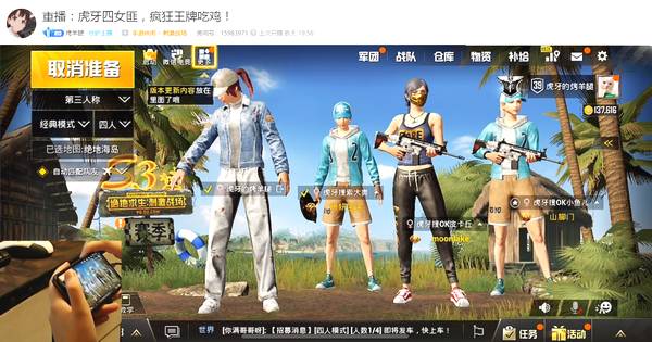 精选女生吃鸡游戏名字推荐