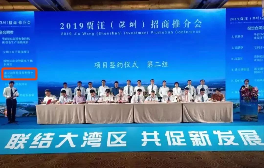 徐州奥特莱斯最新活动火热开启，购物狂欢盛宴再度开启！