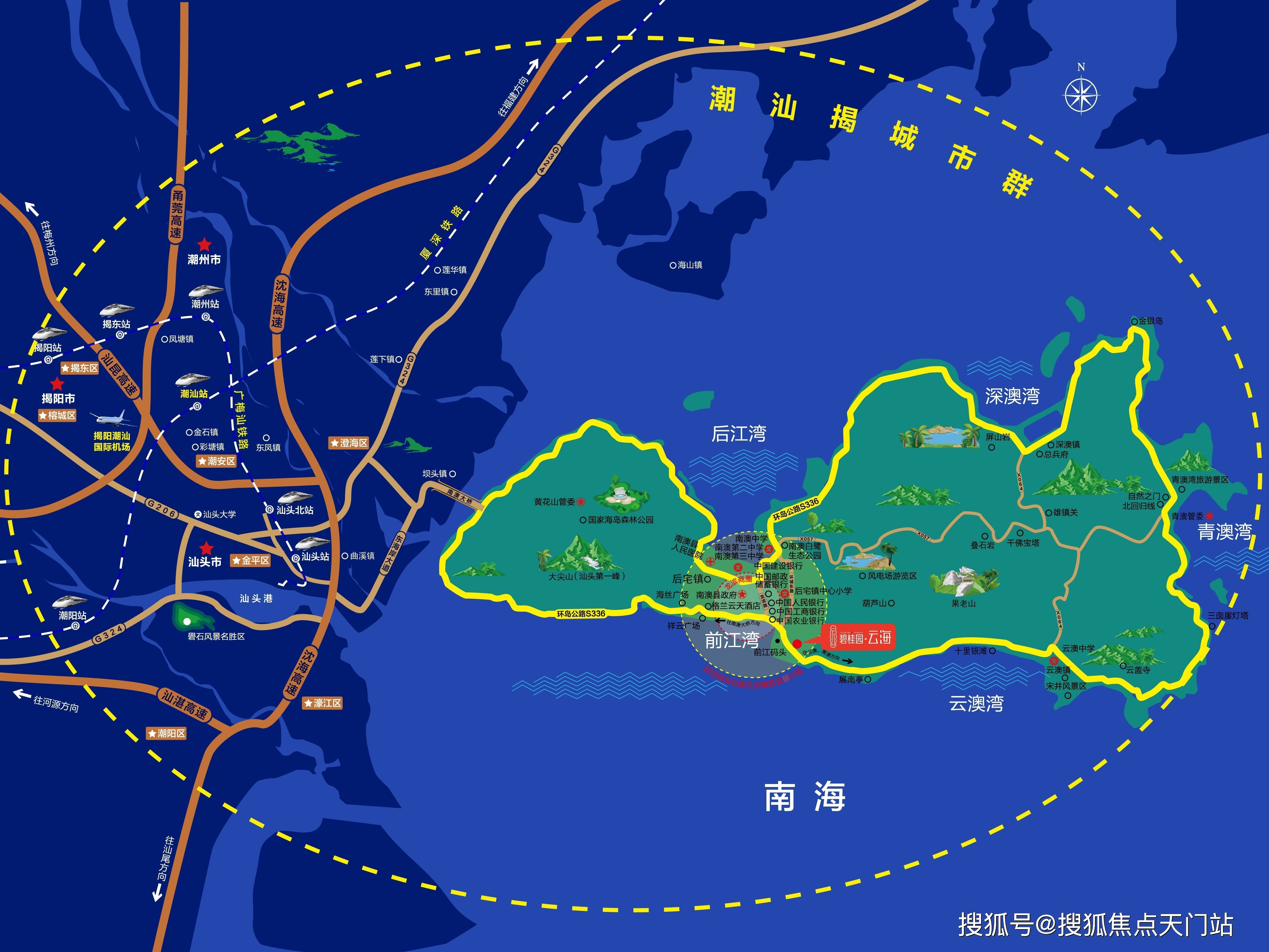 汕头南澳岛全新旅游指南攻略