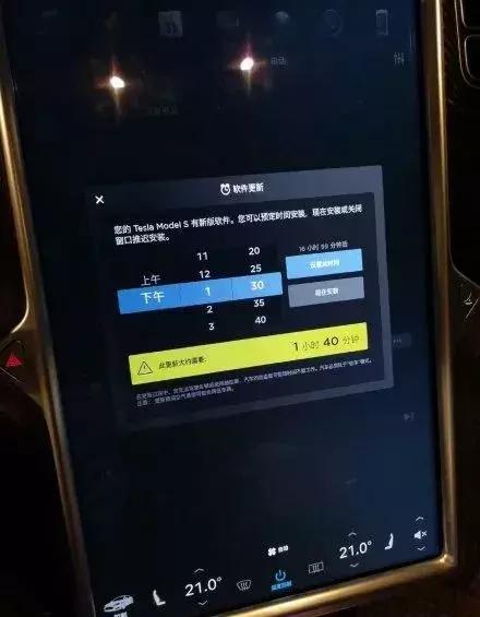 蔚来最新系统引领电动汽车智能化新时代