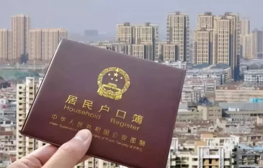 户籍改革最新动态，动向解析与未来展望