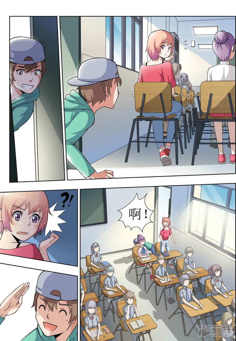 迷漫画最新版，探索无尽故事世界的奇幻之旅