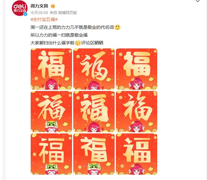 最新万能福引领未来科技新领域探索之旅