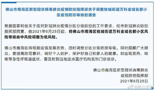 全国最新疫情情况汇总报告，官方数据发布