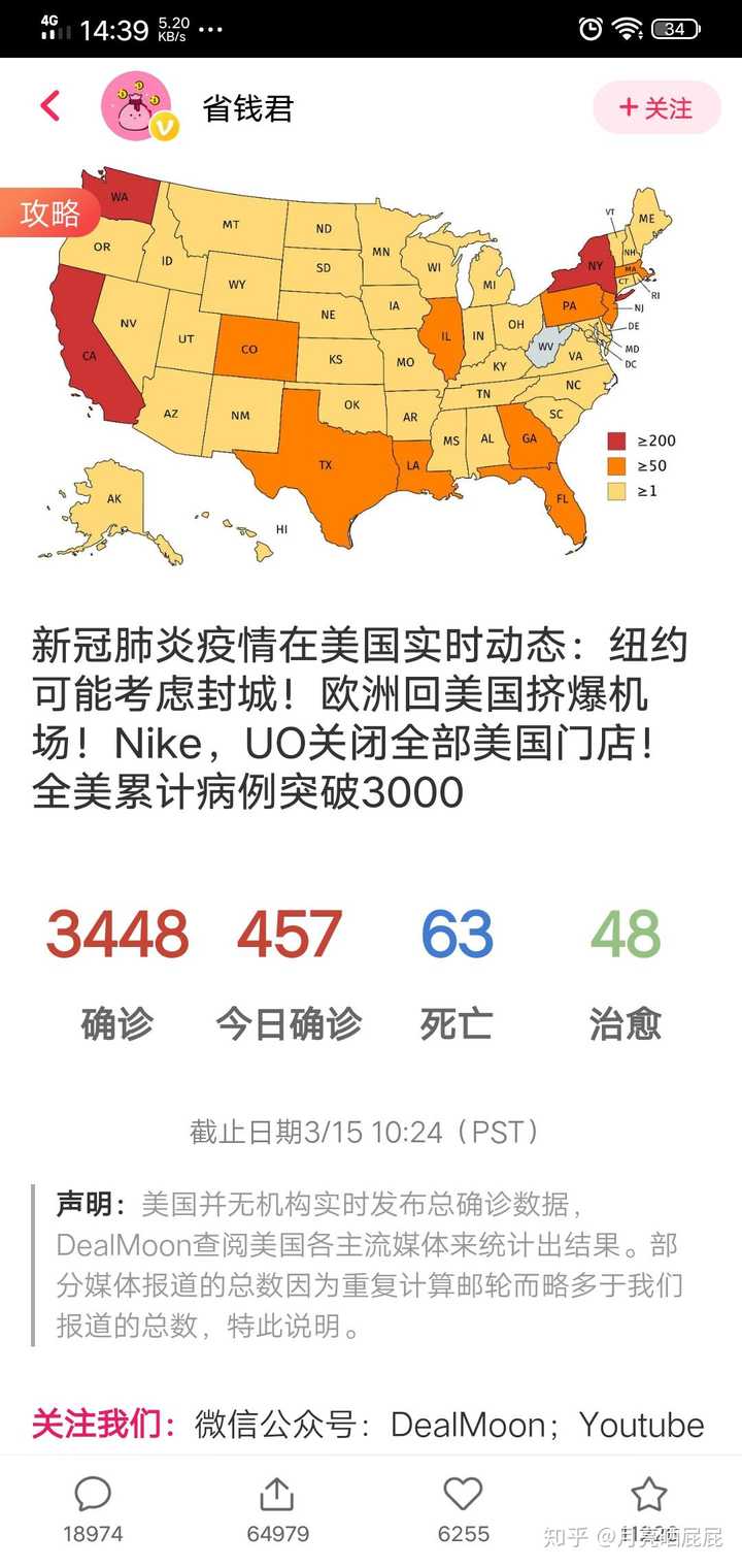 美国疫情最新休息状况深度解析