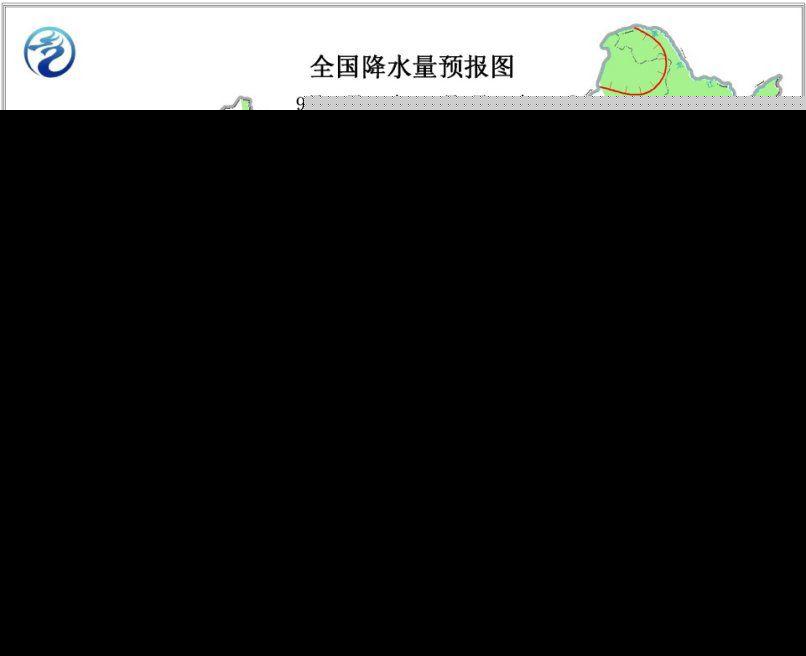 台风米娜最新动态报告更新