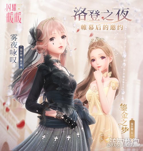 密夜最新版，未知世界的探索之旅