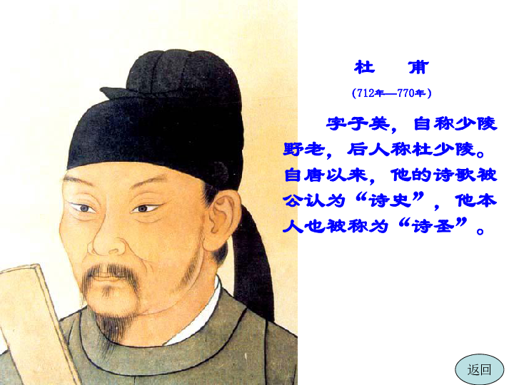望岳最新版，探索与超越之旅