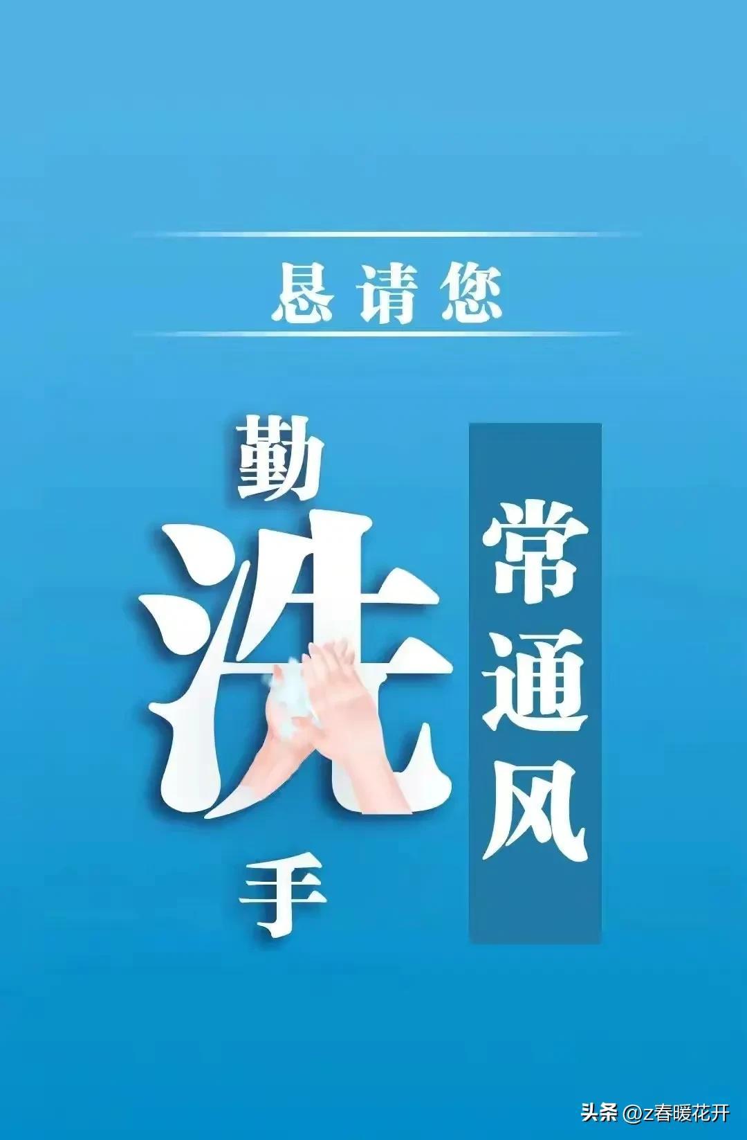 新疆最新疫情报告概况