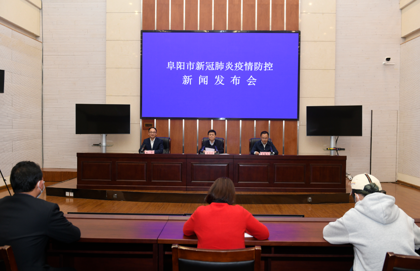 阜阳今日疫情最新情况概述