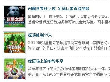 QQ音乐指数推荐，探索音乐的魅力无限