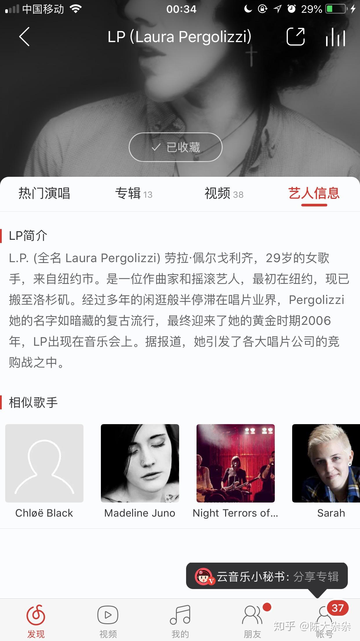 最新小众歌曲推荐，不容错过的音乐盛宴