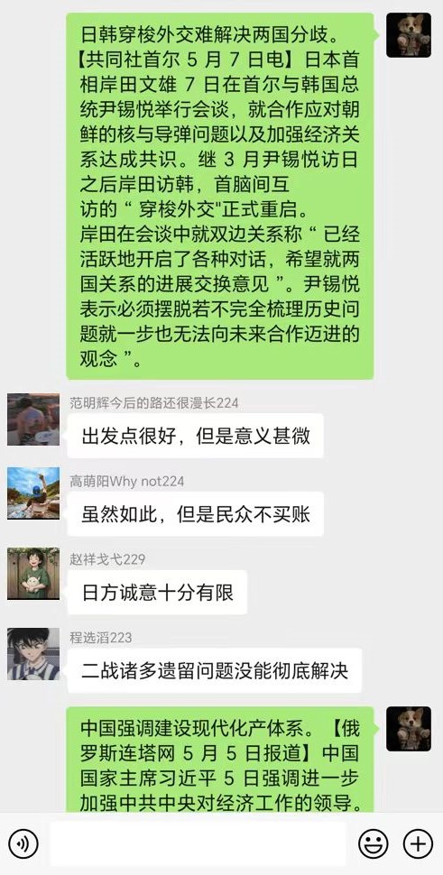 全球热点话题，多元视角下的国际影响探讨