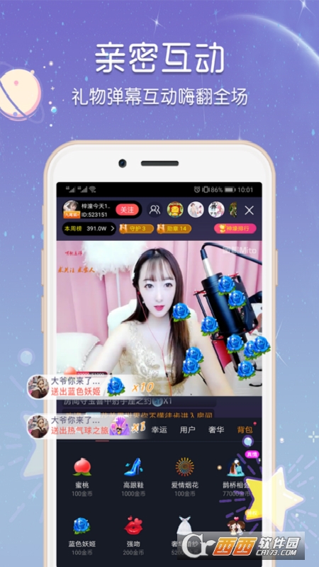 吖吖云最新破解技术深度解析