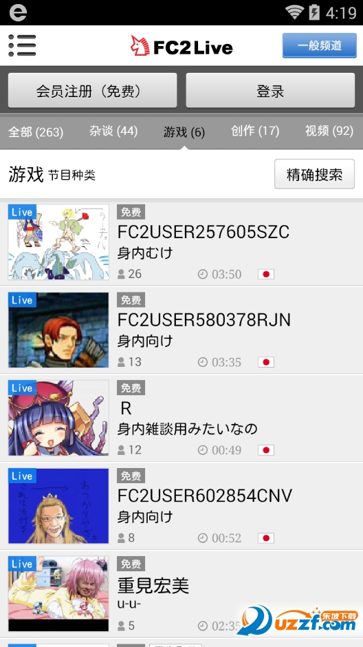 FC2最新流出，前沿科技与文化的交融魅力