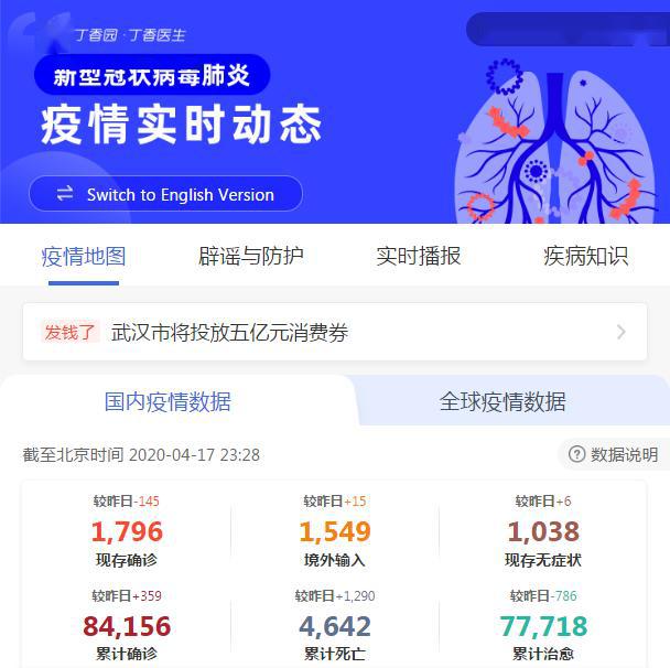 凉山新型肺炎最新动态更新