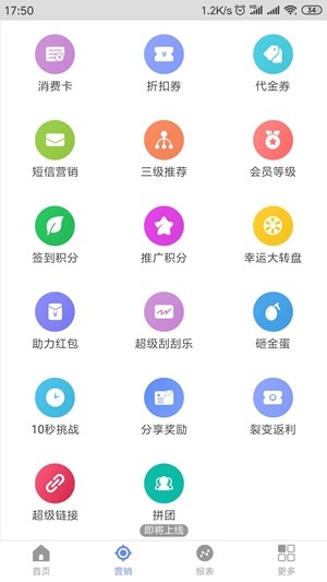 2025年4月6日 第2页
