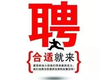香驰招聘启事，探寻未来精英，共筑卓越团队之梦