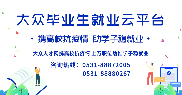 朱台最新招聘启事公告