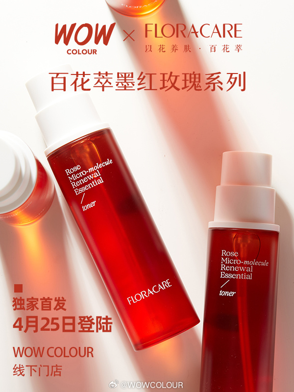 万蔻新款，时尚魅力的极致诠释