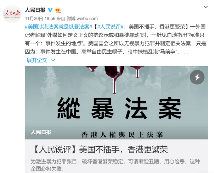 美国通过香港法案，全球影响与应对策略