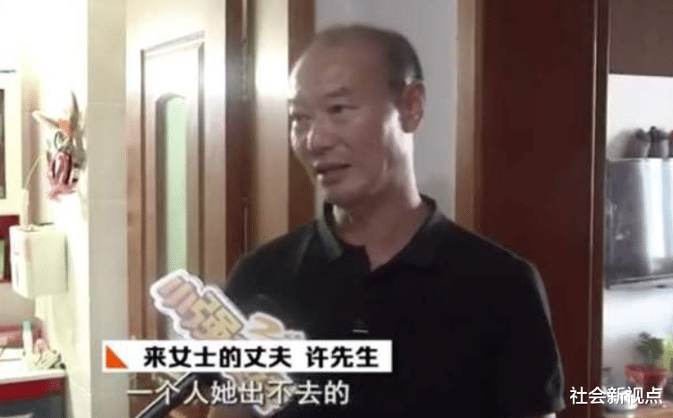 杭州来女士案最新进展与深度剖析